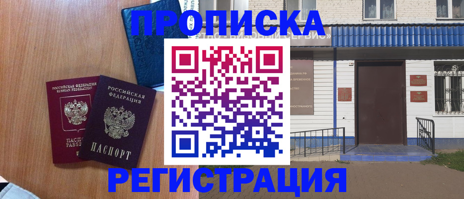 регистрация для дет. сада в Арзамасе
