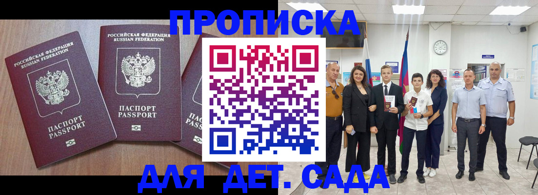 регистрация в Арзамасе